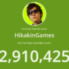 hikakingames subscribe