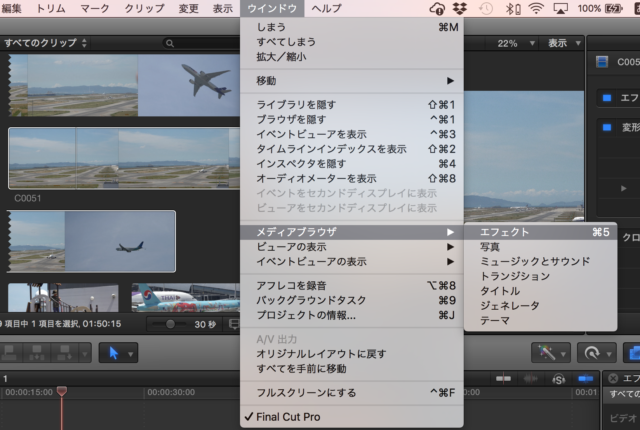 Final Cut Pro X モザイクをかける モザイクを追従する方法 動画るネット