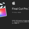 final cut pro X